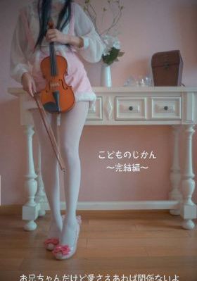 《请叫我总监》免费观看完整版
