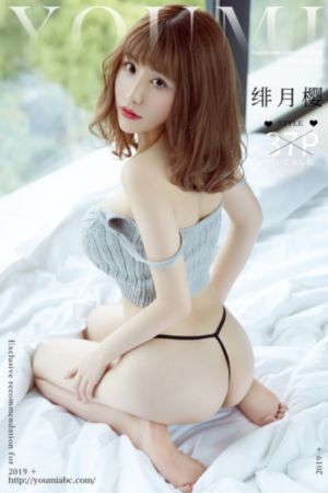 味道免费观看