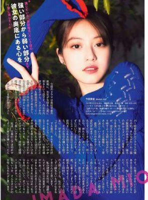 女儿的爱人