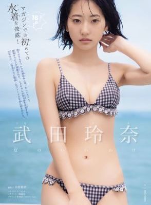 魔女最后和那个客人一起